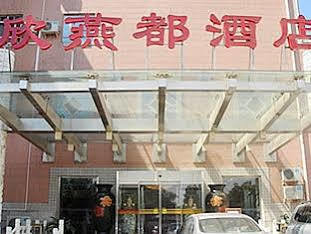 Shindom Inn Beijing Qianmentianjie Eksteriør bilde